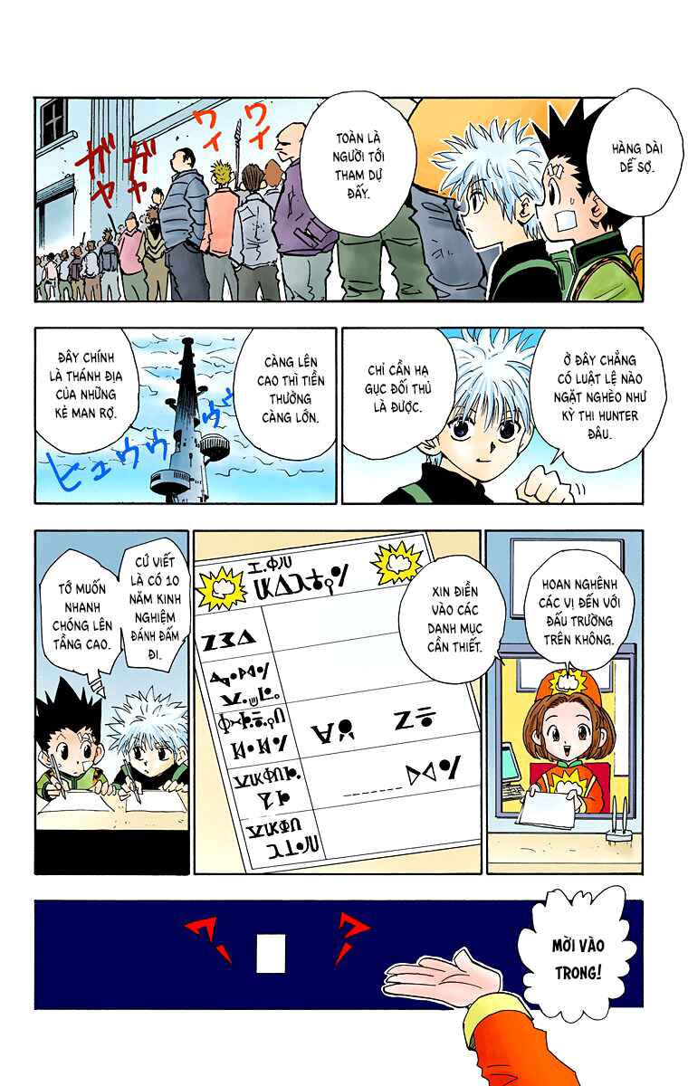 Hunter x Hunter (Official Colored) Chapter 44 - Page 14