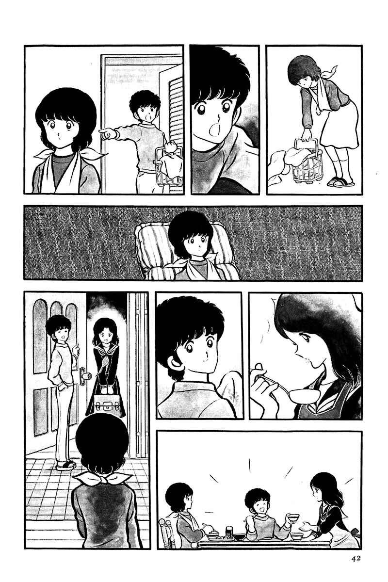 Miyuki Chapter 19 - Page 16