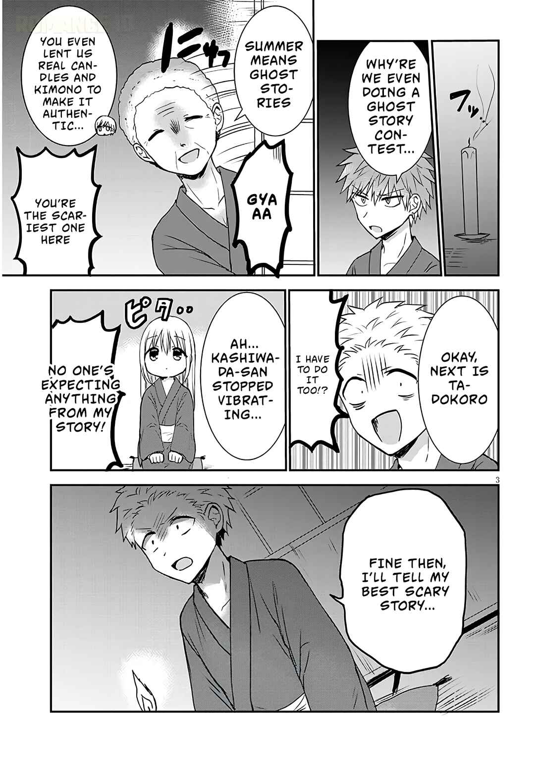 Kao ni Denai Kashiwada-san to Kao ni Deru Oota-kun + Chapter 9 - Page 4