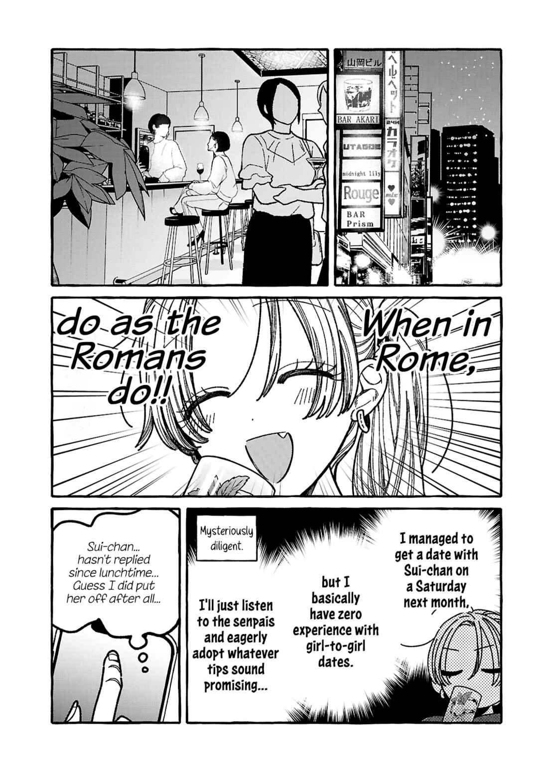 Kimi no Sei Nan Dakara, Sekinin Totte yo ne. Chapter 3 - Page 15