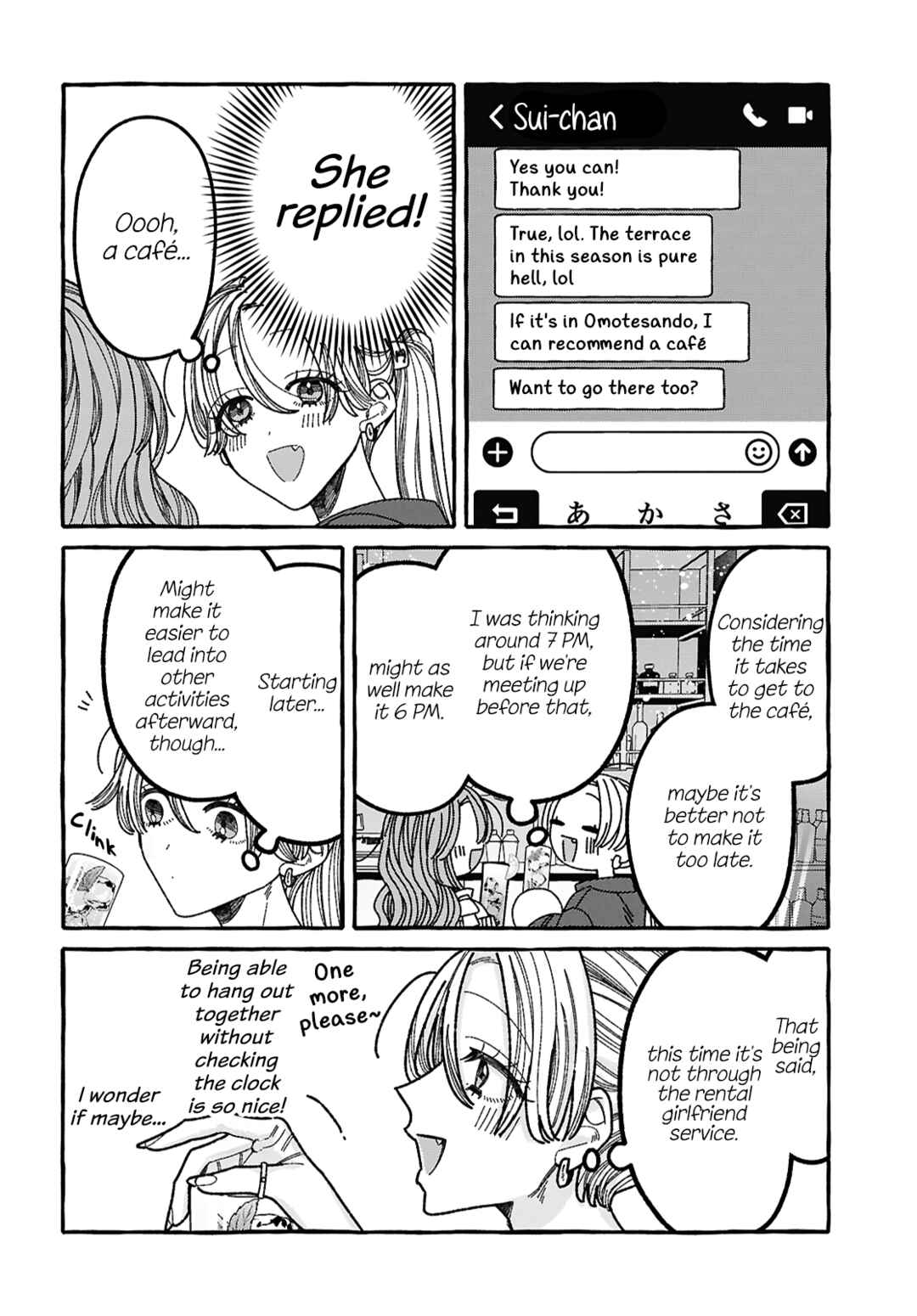 Kimi no Sei Nan Dakara, Sekinin Totte yo ne. Chapter 3 - Page 16