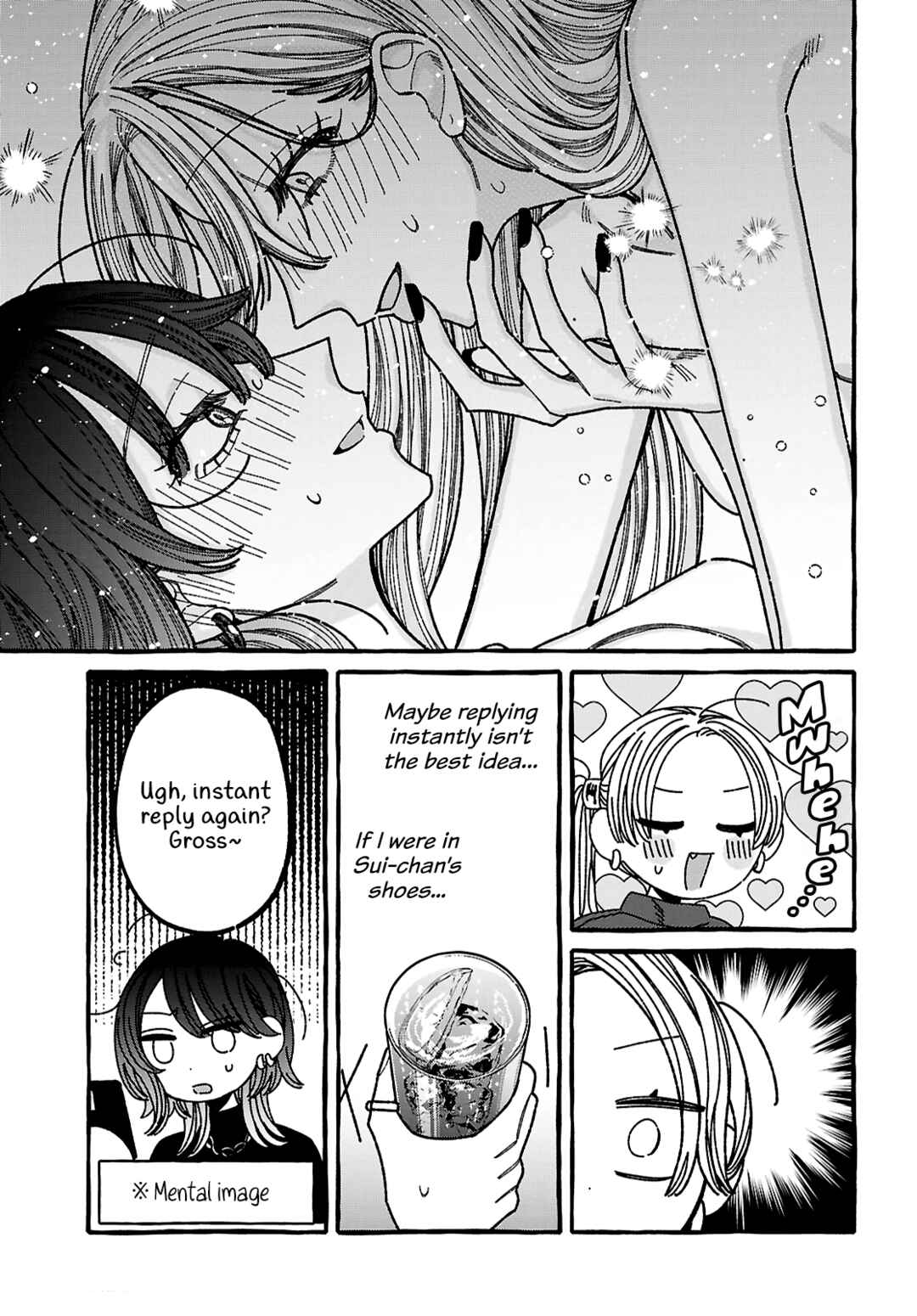 Kimi no Sei Nan Dakara, Sekinin Totte yo ne. Chapter 3 - Page 17