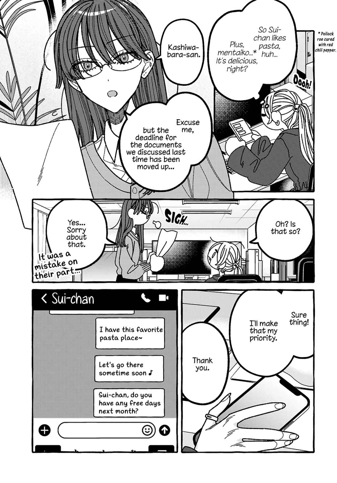 Kimi no Sei Nan Dakara, Sekinin Totte yo ne. Chapter 3 - Page 3