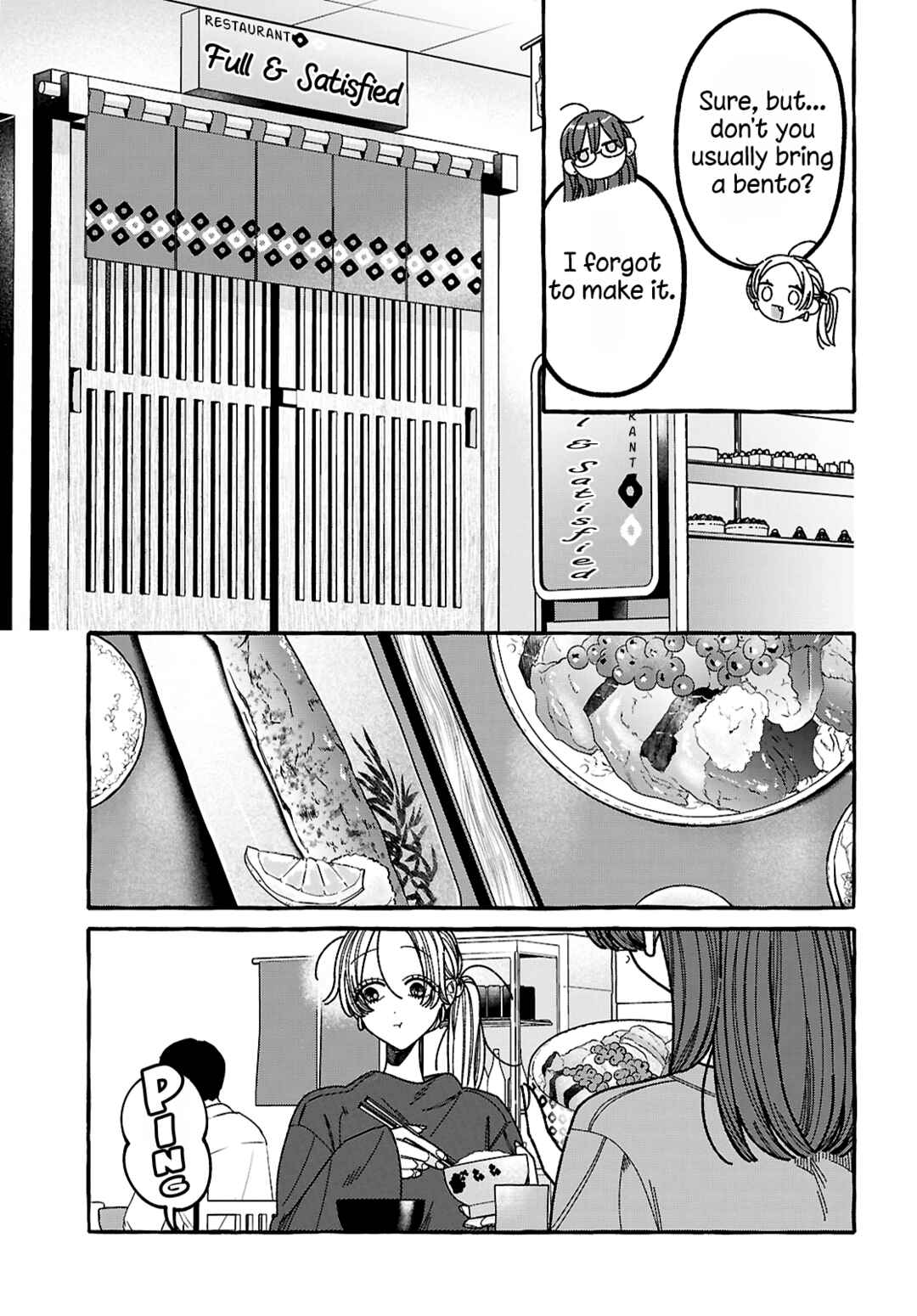Kimi no Sei Nan Dakara, Sekinin Totte yo ne. Chapter 3 - Page 5