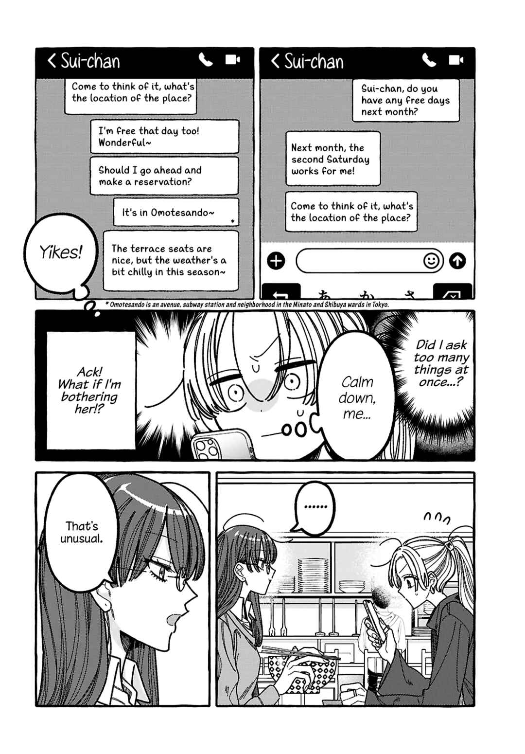 Kimi no Sei Nan Dakara, Sekinin Totte yo ne. Chapter 3 - Page 6