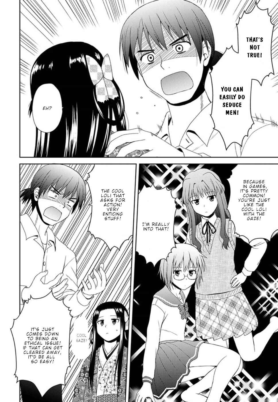 Nobunaga-sensei no Osanazuma Chapter 3 - Page 15