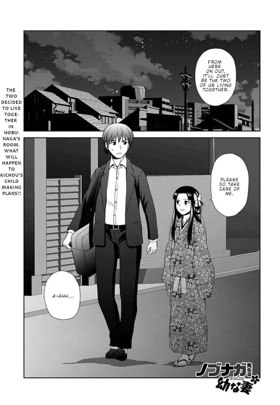 Nobunaga-sensei no Osanazuma Chapter 3 - Page 2