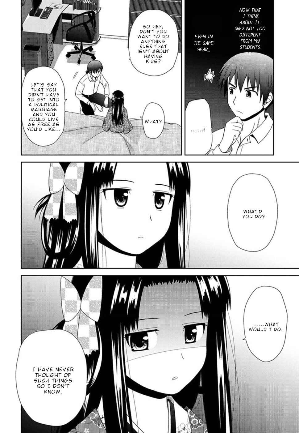 Nobunaga-sensei no Osanazuma Chapter 3 - Page 27