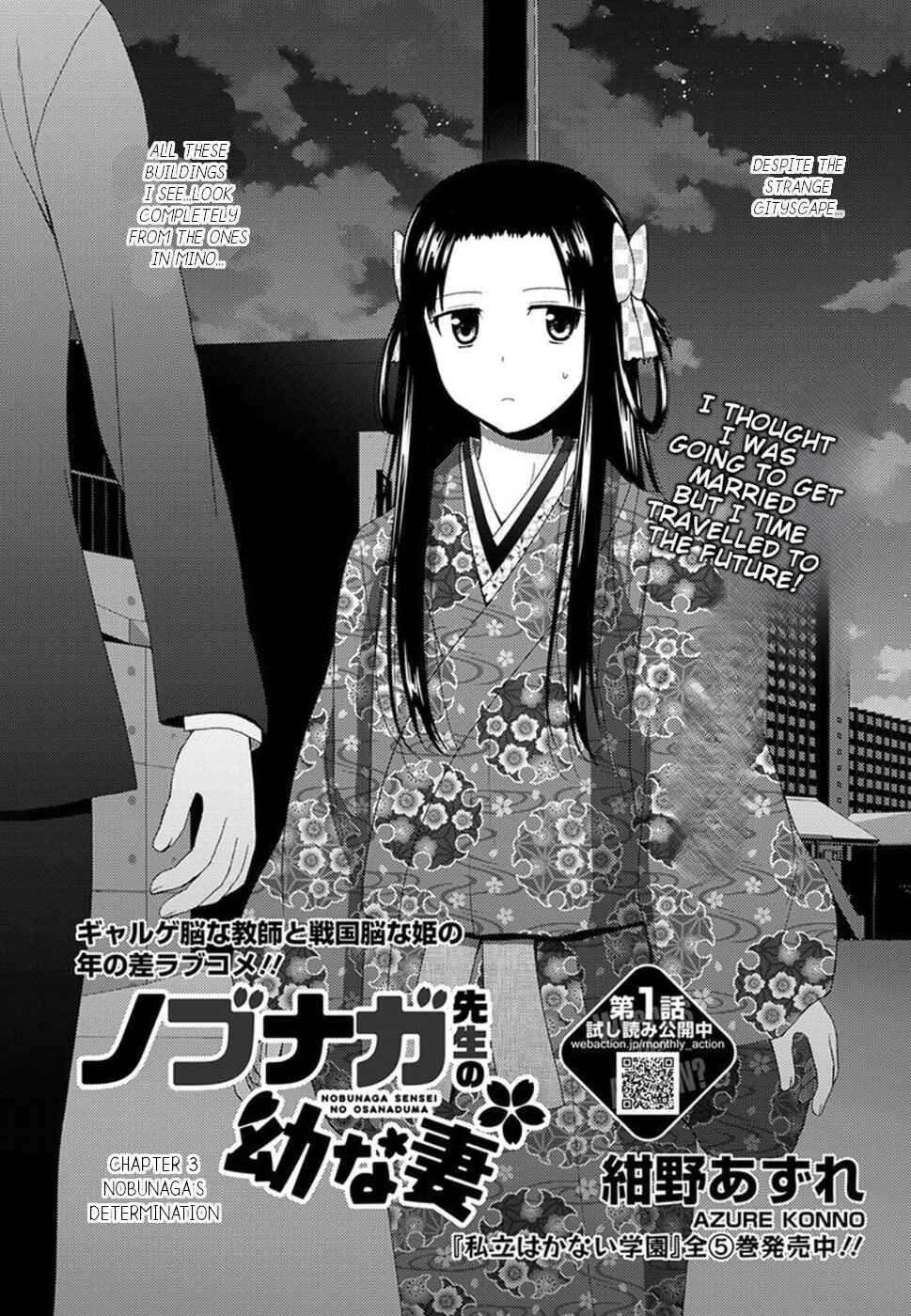 Nobunaga-sensei no Osanazuma Chapter 3 - Page 4