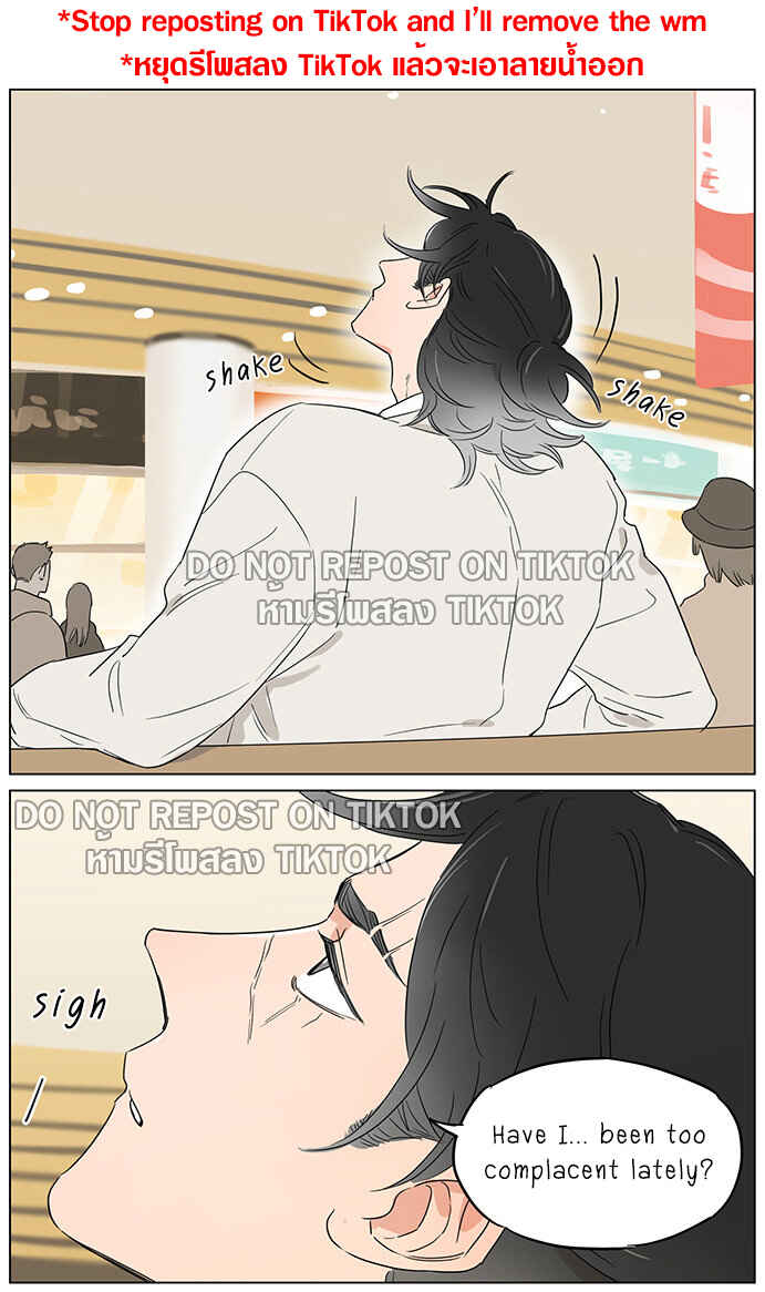 The Wolf That Picked Something Up Chapter 64 - Page 6