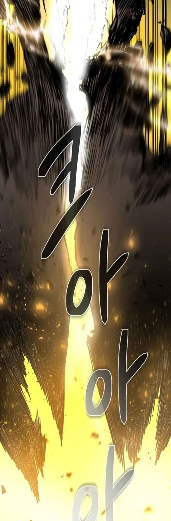 Dungeon Gongnyak eun Bokbuchiji Chapter 1 - Page 27