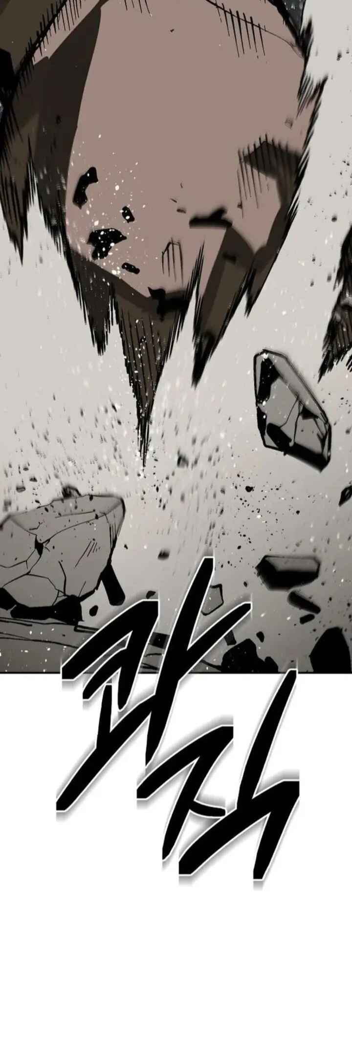 Dungeon Gongnyak eun Bokbuchiji Chapter 1 - Page 3