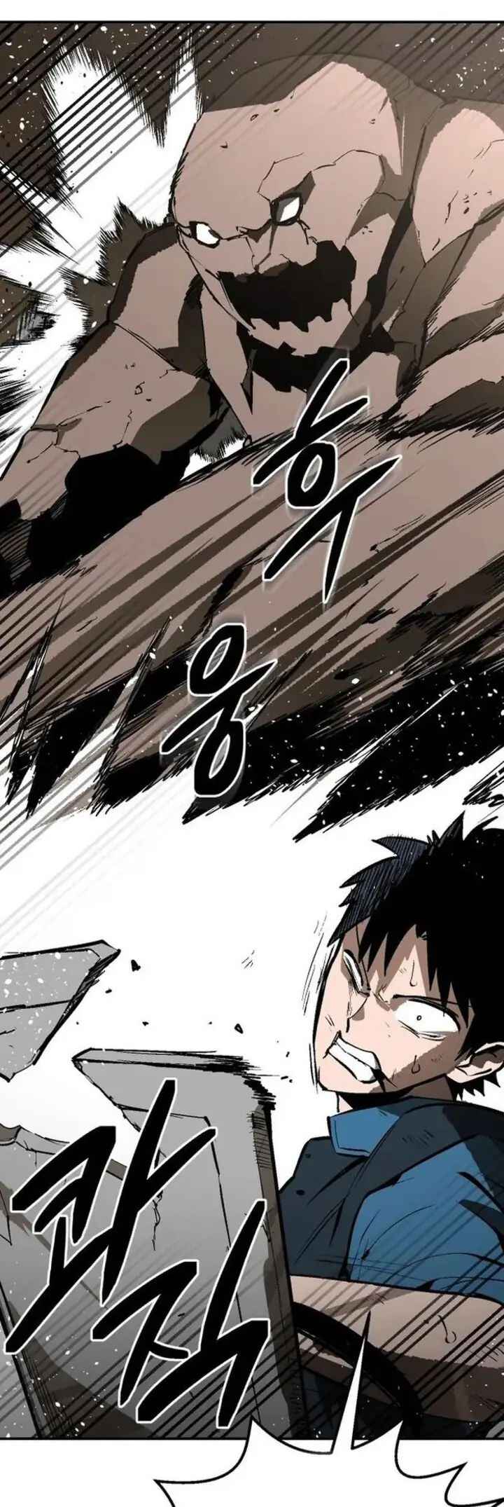 Dungeon Gongnyak eun Bokbuchiji Chapter 1 - Page 7