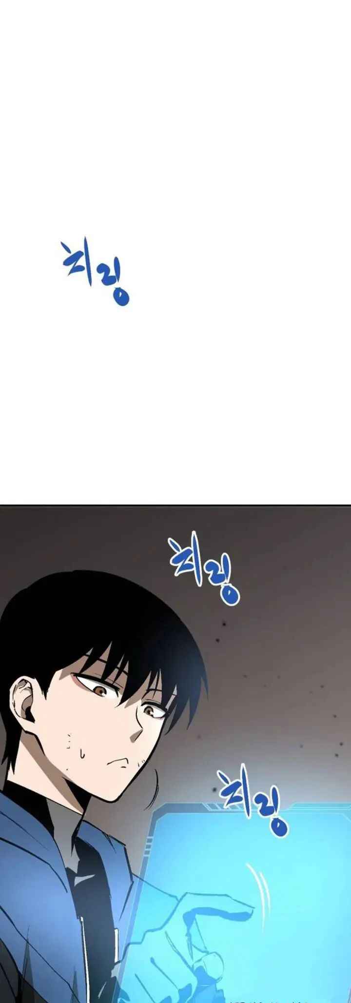 Dungeon Gongnyak eun Bokbuchiji Chapter 1 - Page 77