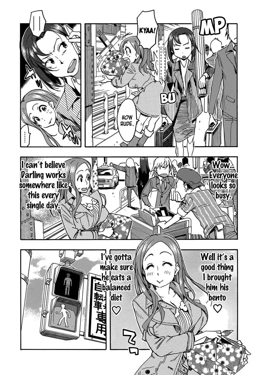 Oku-san Chapter 33 - Page 13