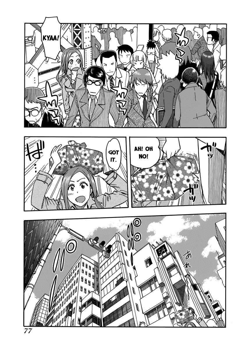 Oku-san Chapter 33 - Page 14