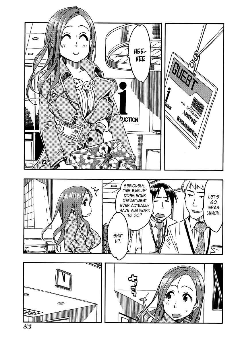 Oku-san Chapter 33 - Page 20