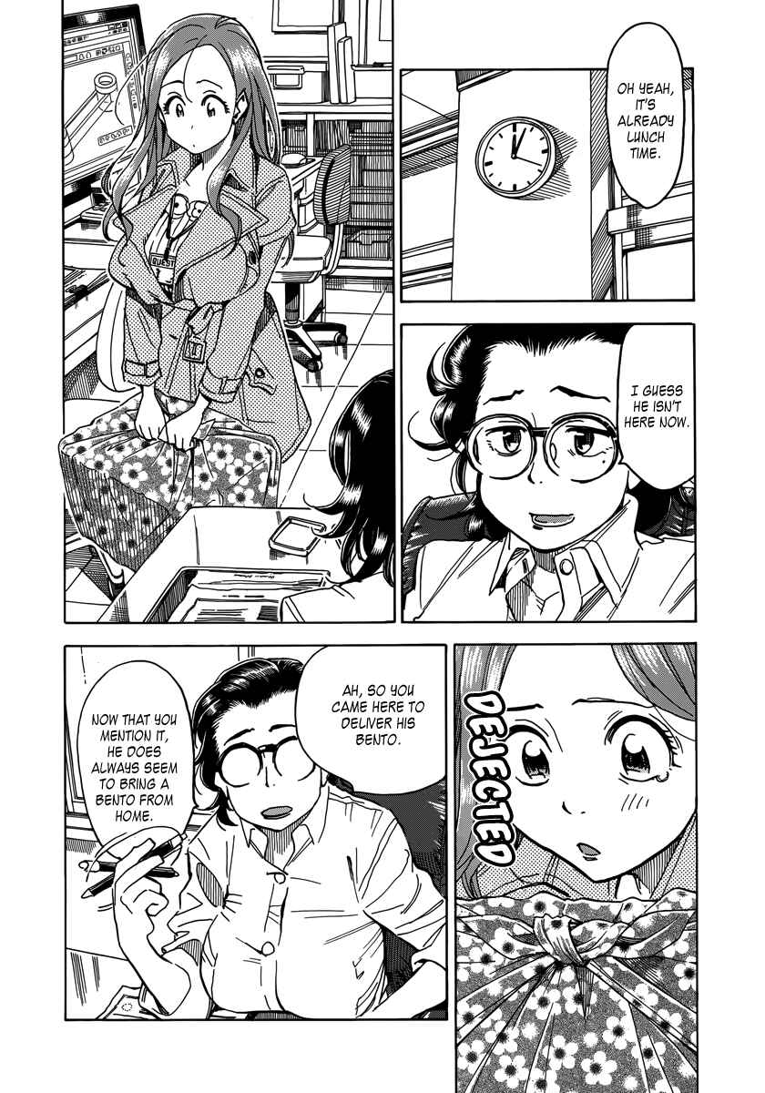 Oku-san Chapter 33 - Page 25