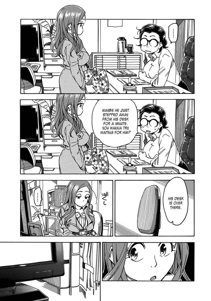 Oku-san Chapter 33 - Page 26