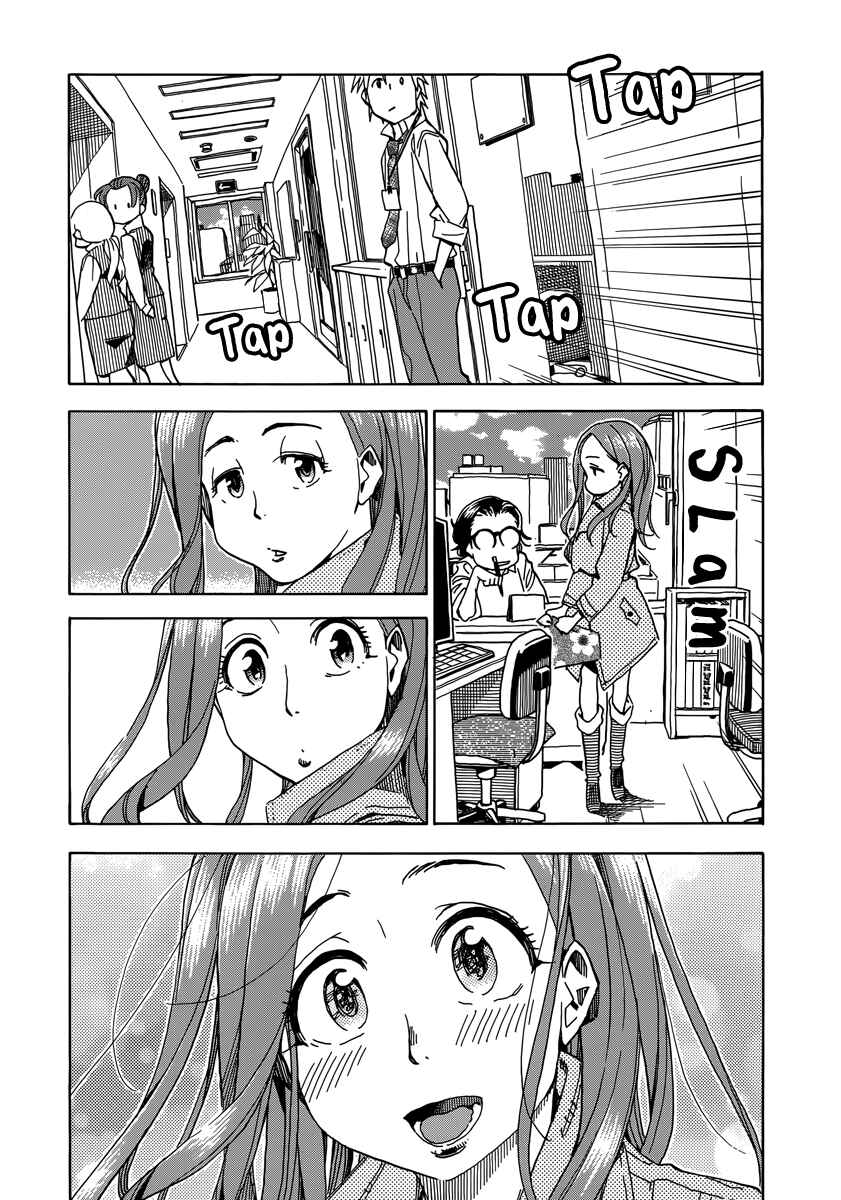 Oku-san Chapter 33 - Page 29