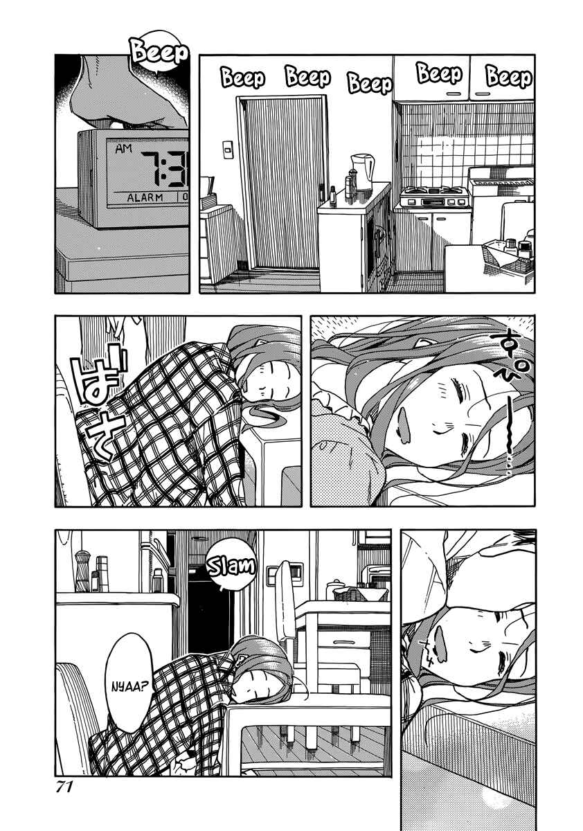 Oku-san Chapter 33 - Page 8