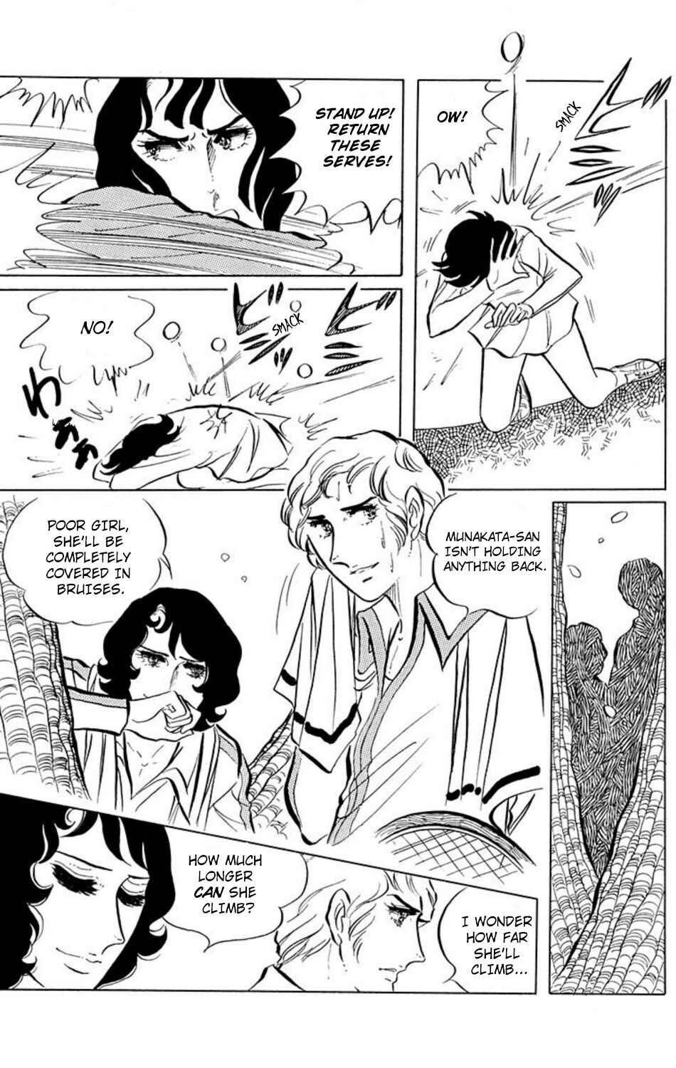 Aim for the Ace! Chapter 9 - Page 4