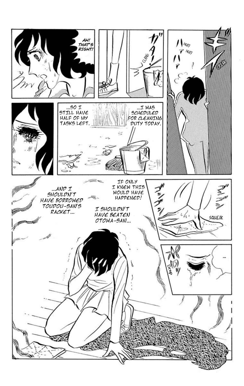 Aim for the Ace! Chapter 9 - Page 5