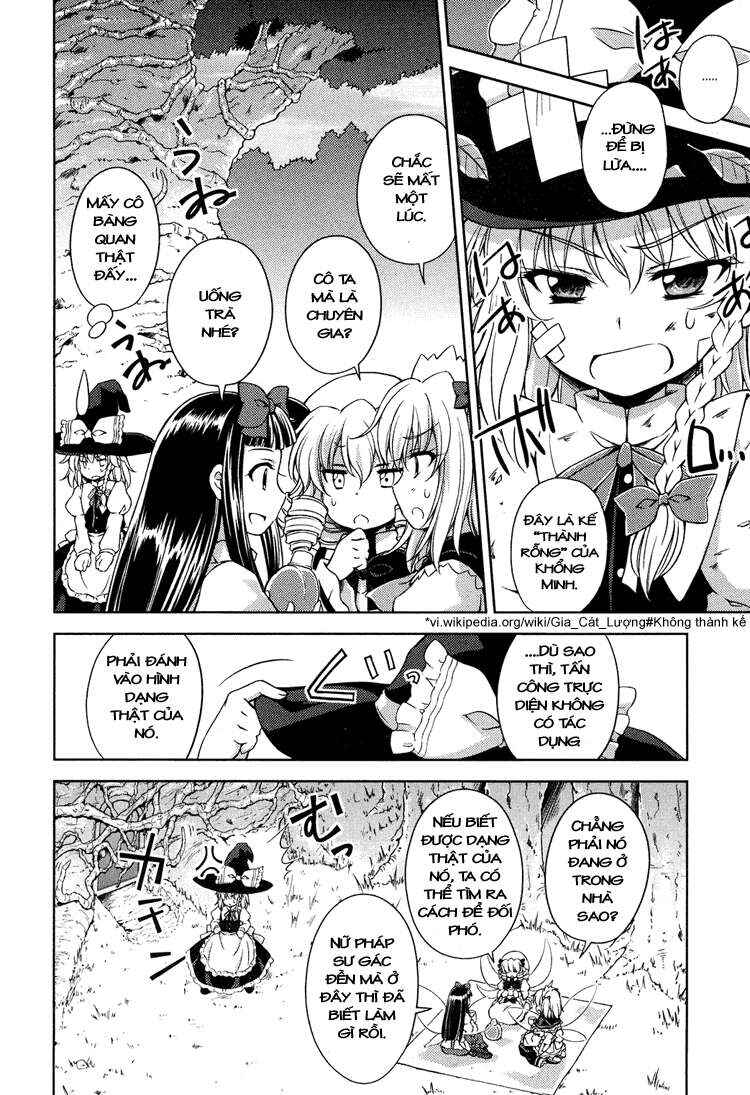 Touhou Sangetsusei ~ Strange and Bright Nature Deity. Chapter 10 - Page 5