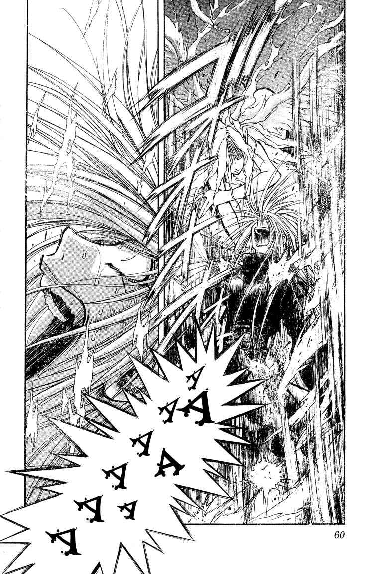 Flame of Recca Chapter 303 - Page 2