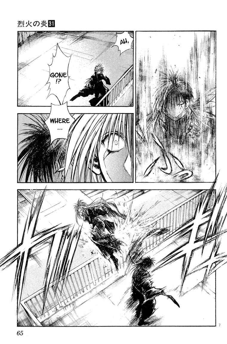 Flame of Recca Chapter 303 - Page 7