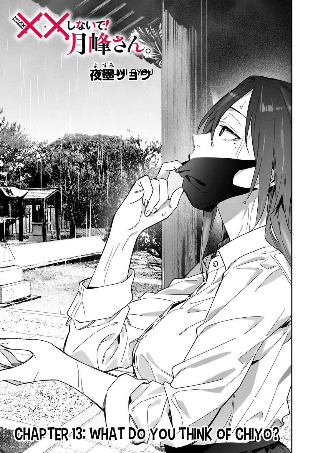 XX Shinaide! Tsukimine-san Chapter 13 - Page 4
