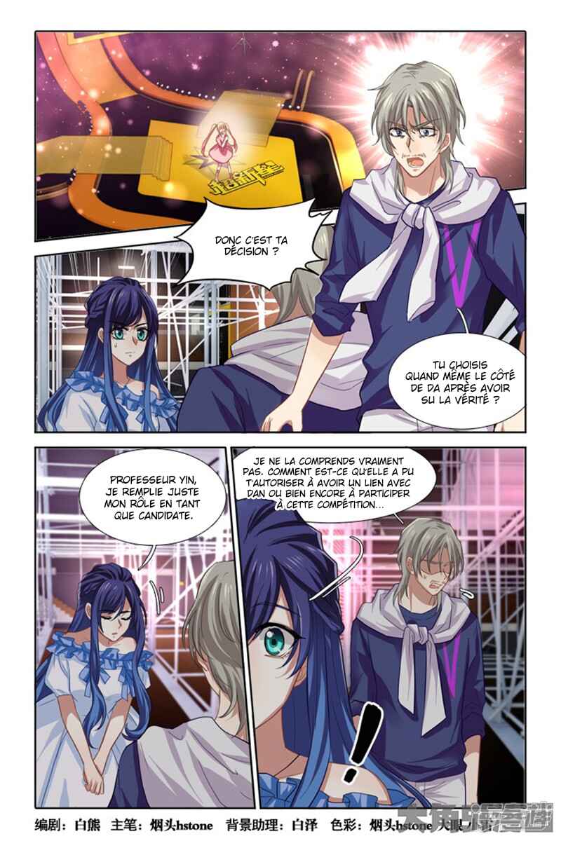 Star Dream Idol Project Chapter 142 - Page 2