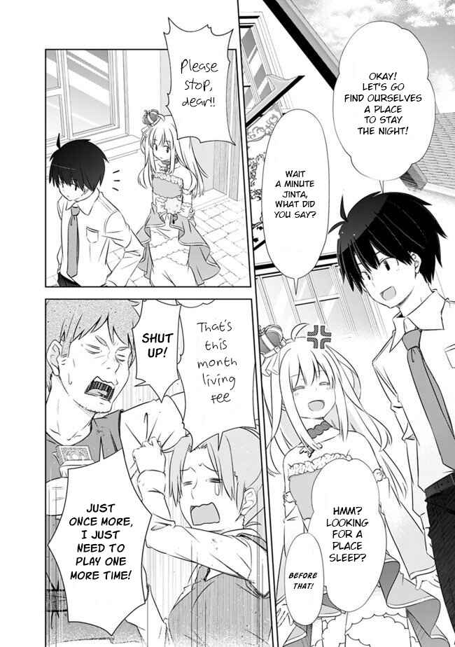 Attouteki Gacha un de Isekai wo Nariagaru! Chapter 3 - Page 15