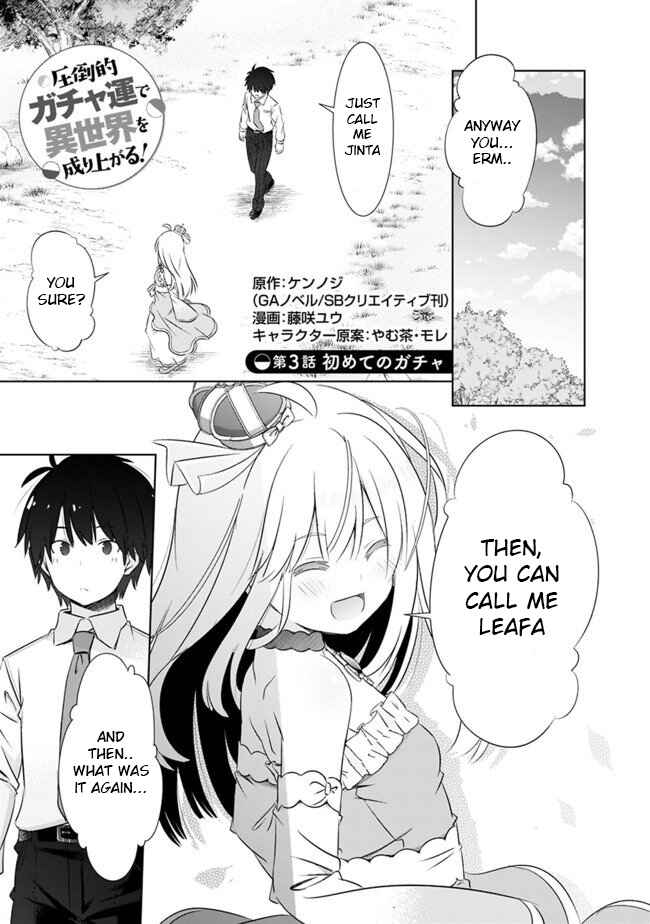 Attouteki Gacha un de Isekai wo Nariagaru! Chapter 3 - Page 2