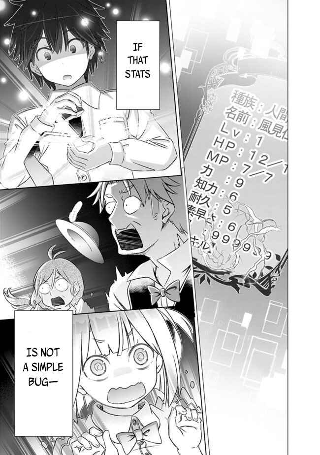 Attouteki Gacha un de Isekai wo Nariagaru! Chapter 3 - Page 24
