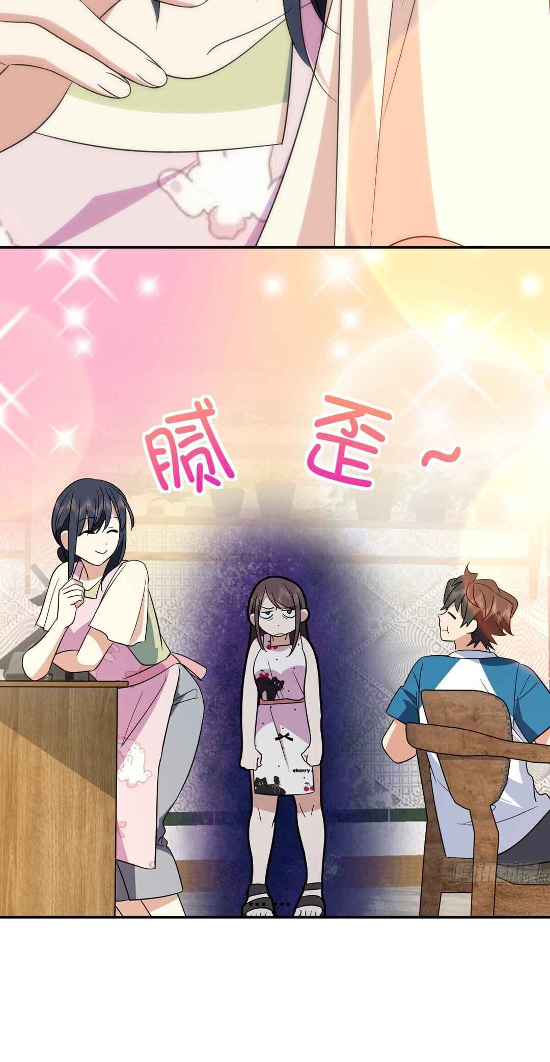 Wǒ Jiā Lǎopo Láizì Yīqiān Nián Qián Chapter 352 - Page 35
