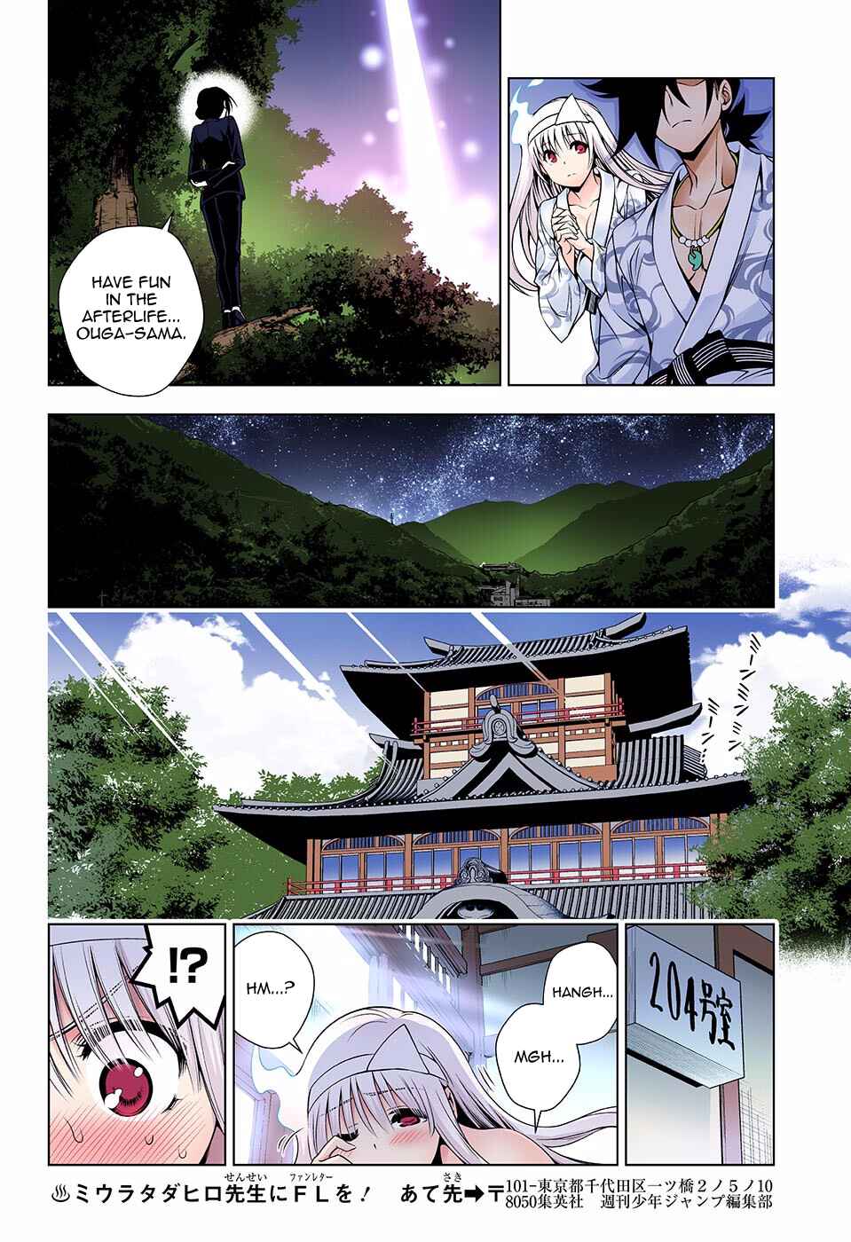 Yuragi-sou no Yuuna-san (Official Colored) Chapter 129 - Page 14