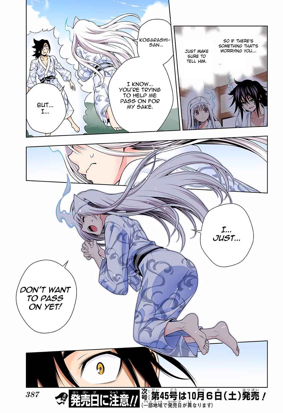 Yuragi-sou no Yuuna-san (Official Colored) Chapter 129 - Page 17