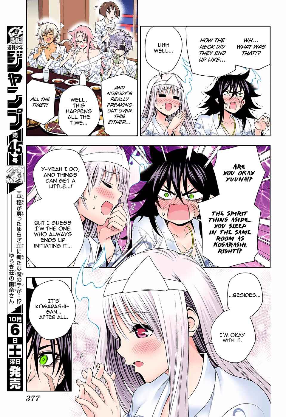 Yuragi-sou no Yuuna-san (Official Colored) Chapter 129 - Page 7