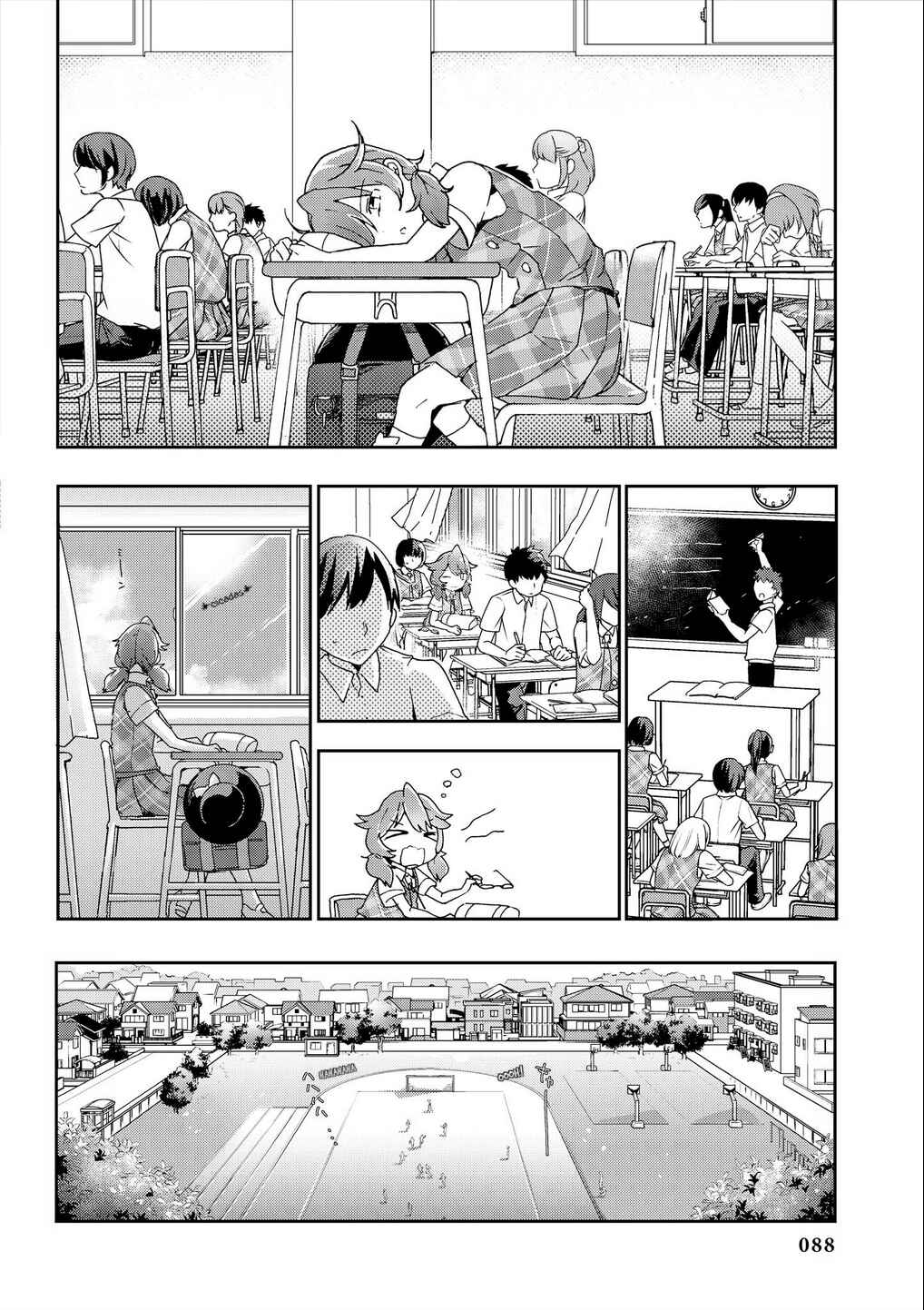 Touhou Ibara Kasen ~ Wild and Horned Hermit. Chapter 29 - Page 4