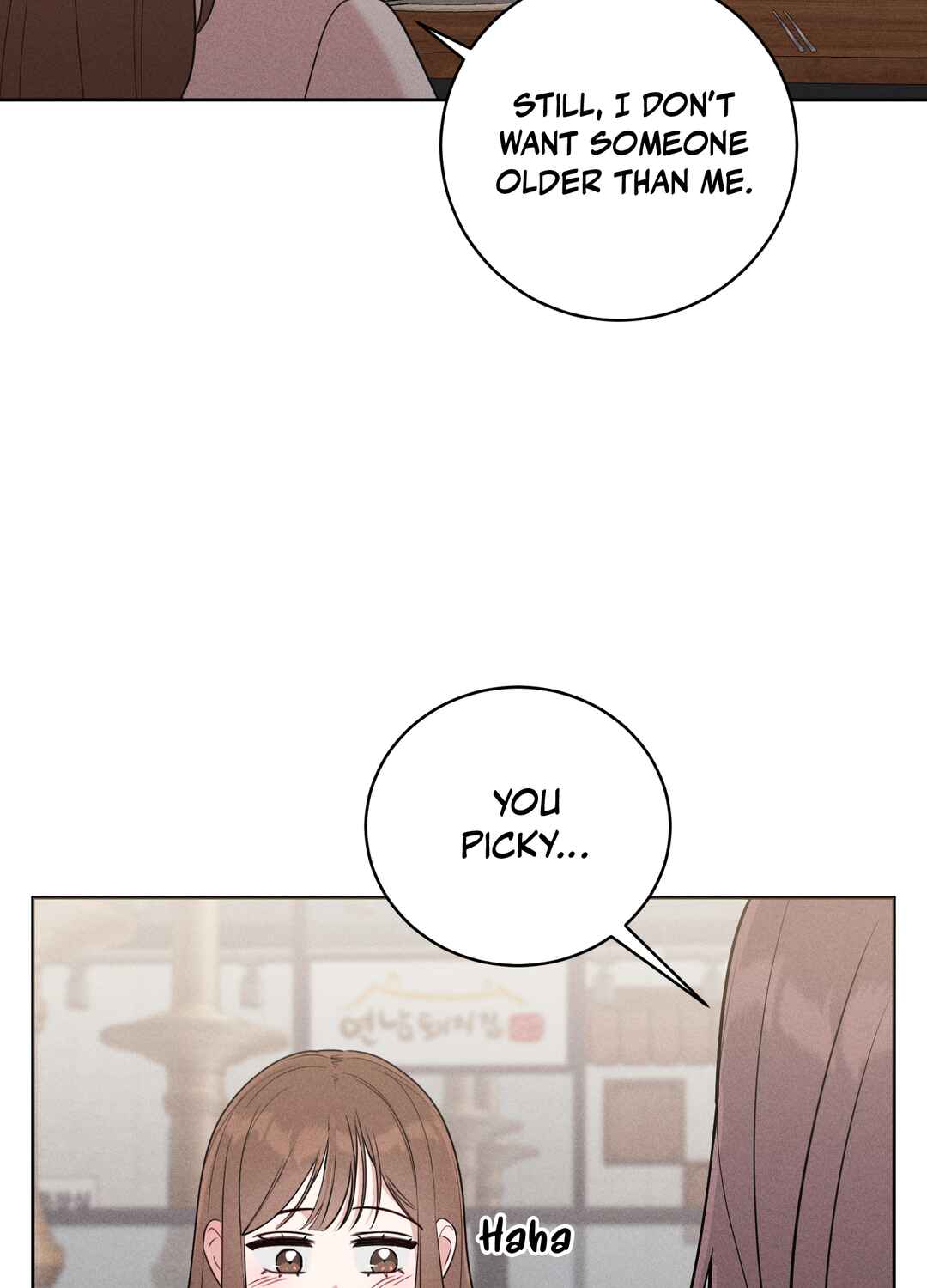 From Now on, I'm Your Guy Chapter 1.2 - Page 8