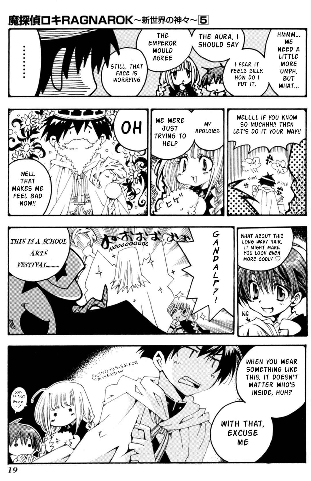 Matantei Loki Ragnarok ~Shin Sekai no Kamigami~ Chapter 30 - Page 13