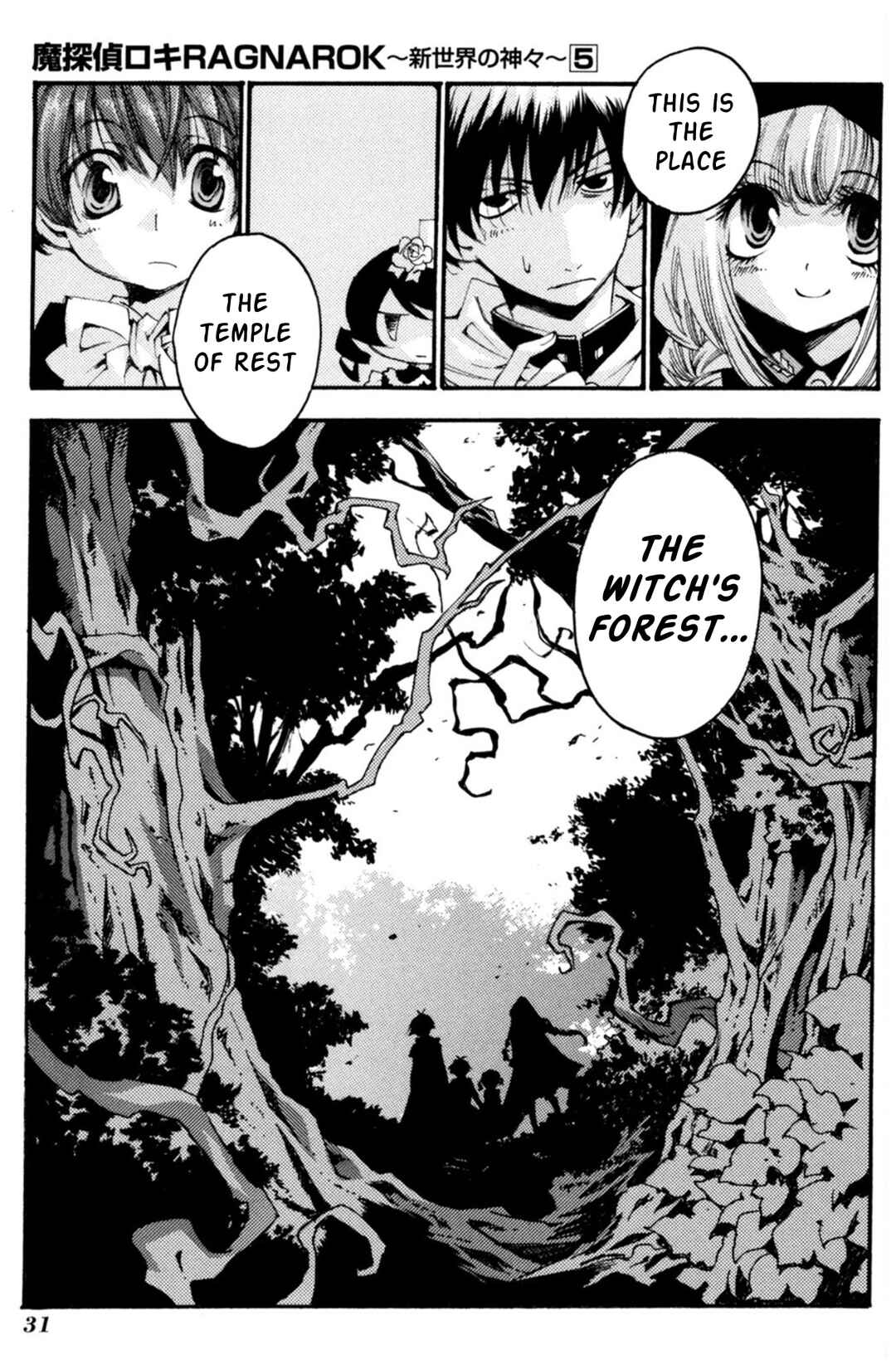 Matantei Loki Ragnarok ~Shin Sekai no Kamigami~ Chapter 30 - Page 25