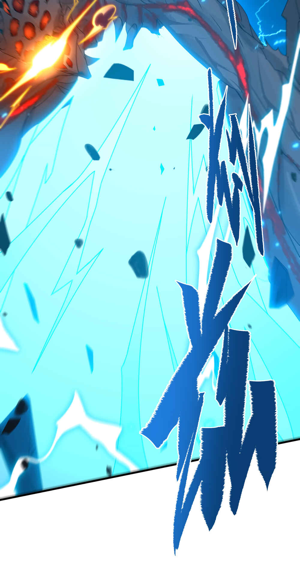 Despite Coming From the Abyss, I Will Save Humanity Chapter 54 - Page 47