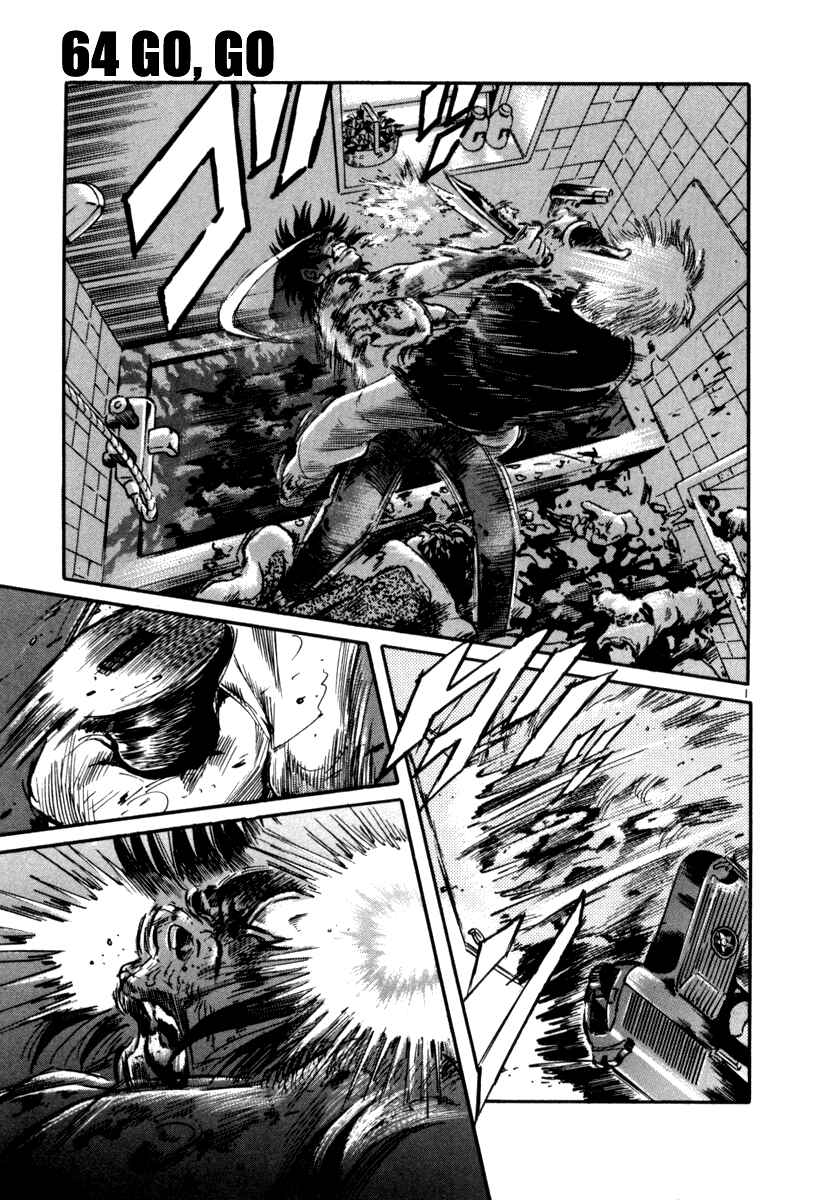 The World Is Mine Chapter 64 - Page 1