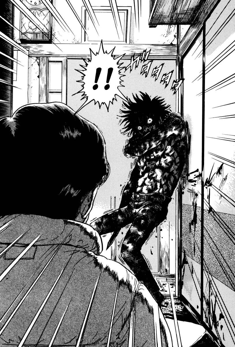 The World Is Mine Chapter 64 - Page 4