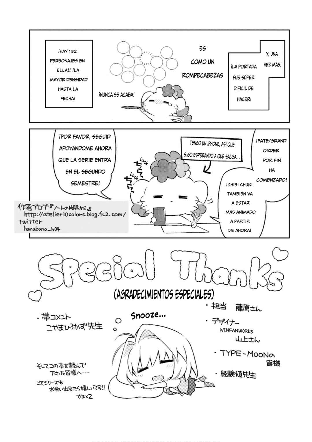 Type-Moon Gakuen - Chibi Chuki! Chapter 22.8 - Page 14