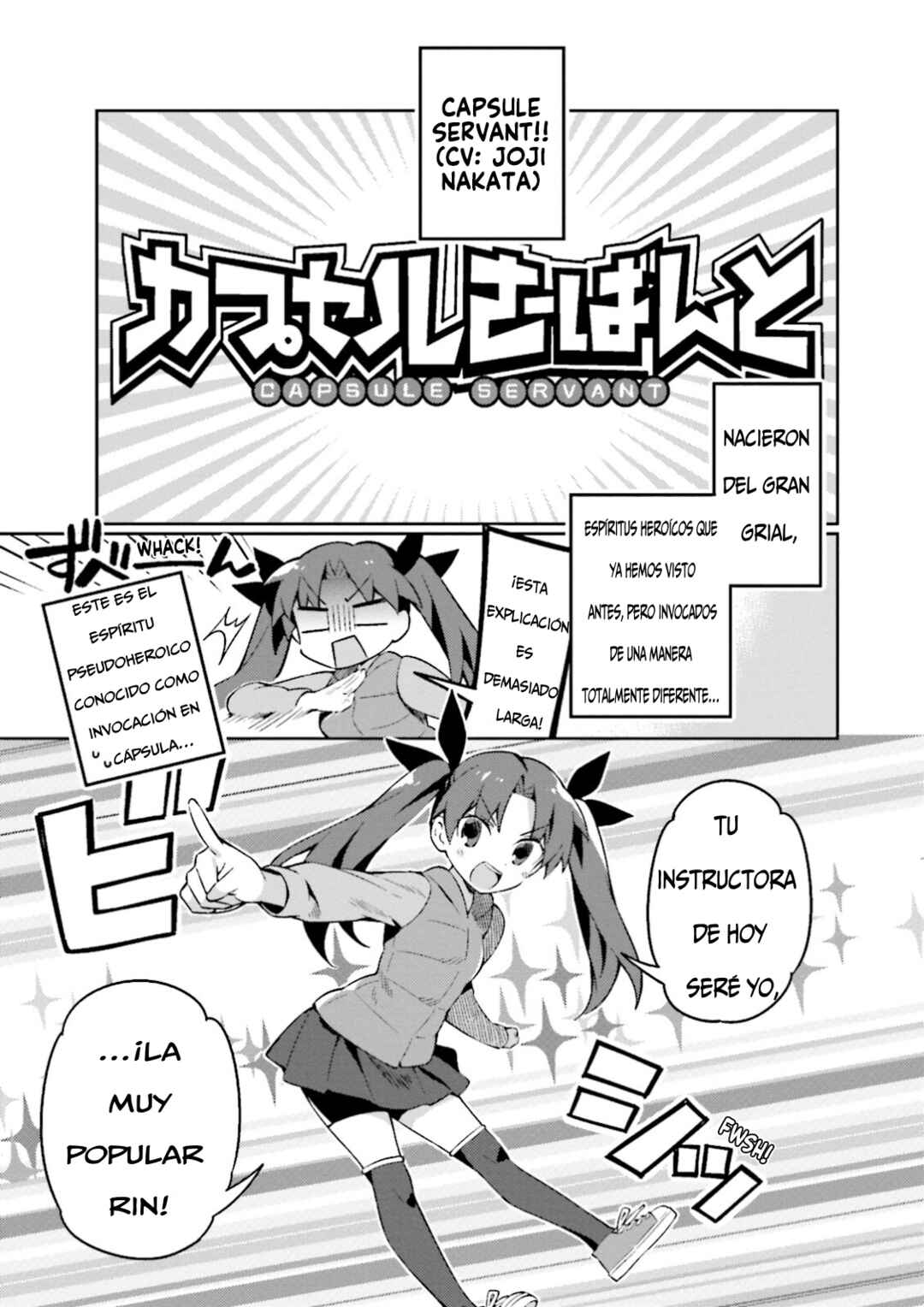Type-Moon Gakuen - Chibi Chuki! Chapter 22.8 - Page 2