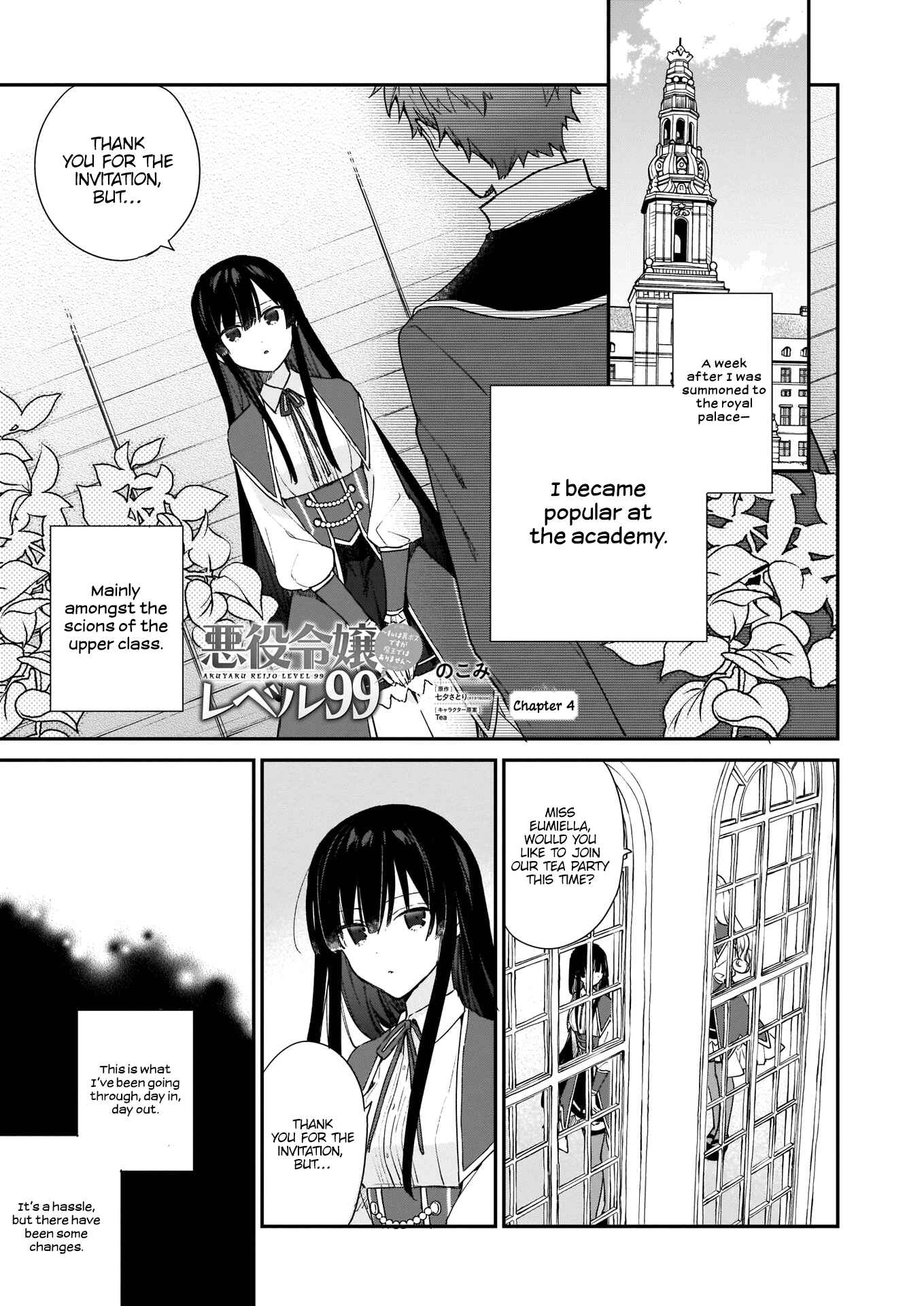 Akuyaku Reijou Level 99: Watashi wa Ura Boss desuga Maou de wa Arimasen Chapter 4 - Page 2