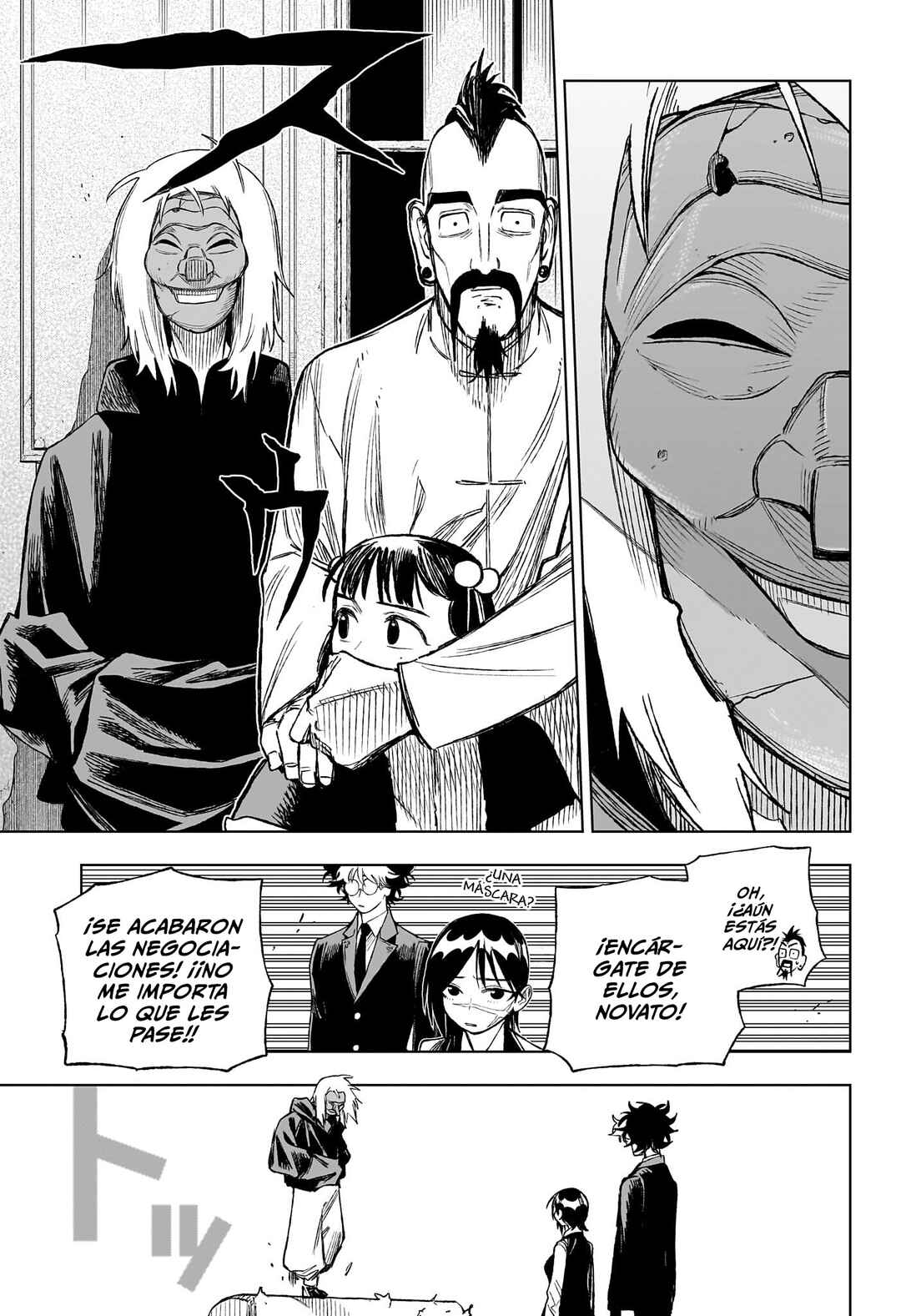 UNDER DOCTOR Chapter 4 - Page 10